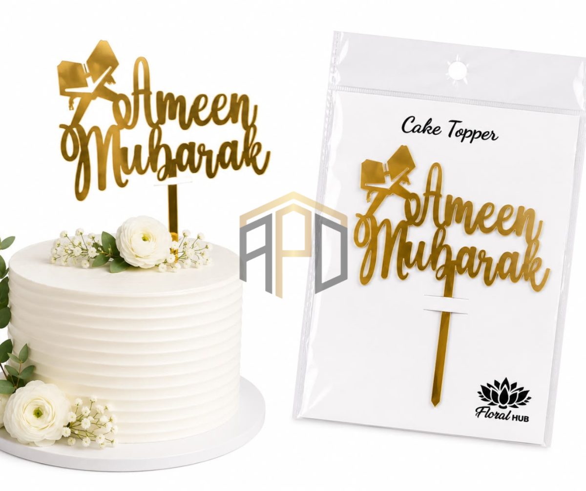Ameen Mubarak Acrylic Cake Topper – Gold Mirror Finish Cake Decoration
