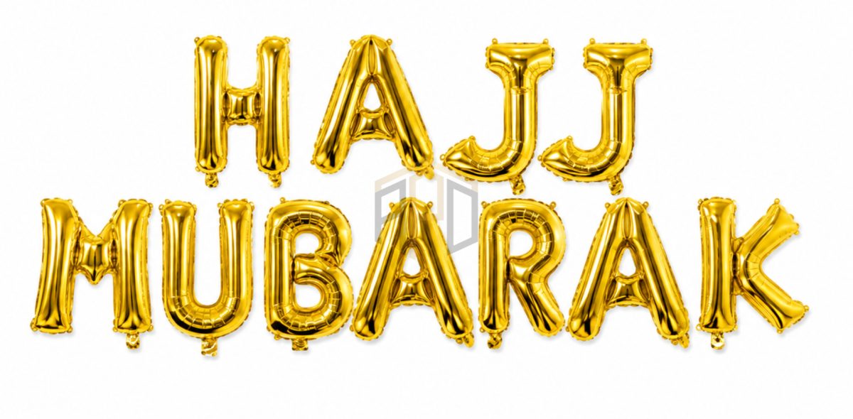 HAJJ MUBARAK Foil Letter Balloon Banner Set – Gold, Silver & Black Colours Available
