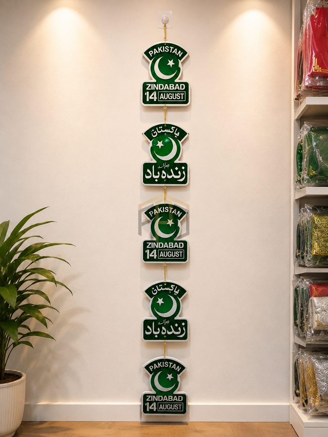 14 August Pakistan Zindabad Hanging Decoration – Wall & Ceiling Hanging (1 Pack)