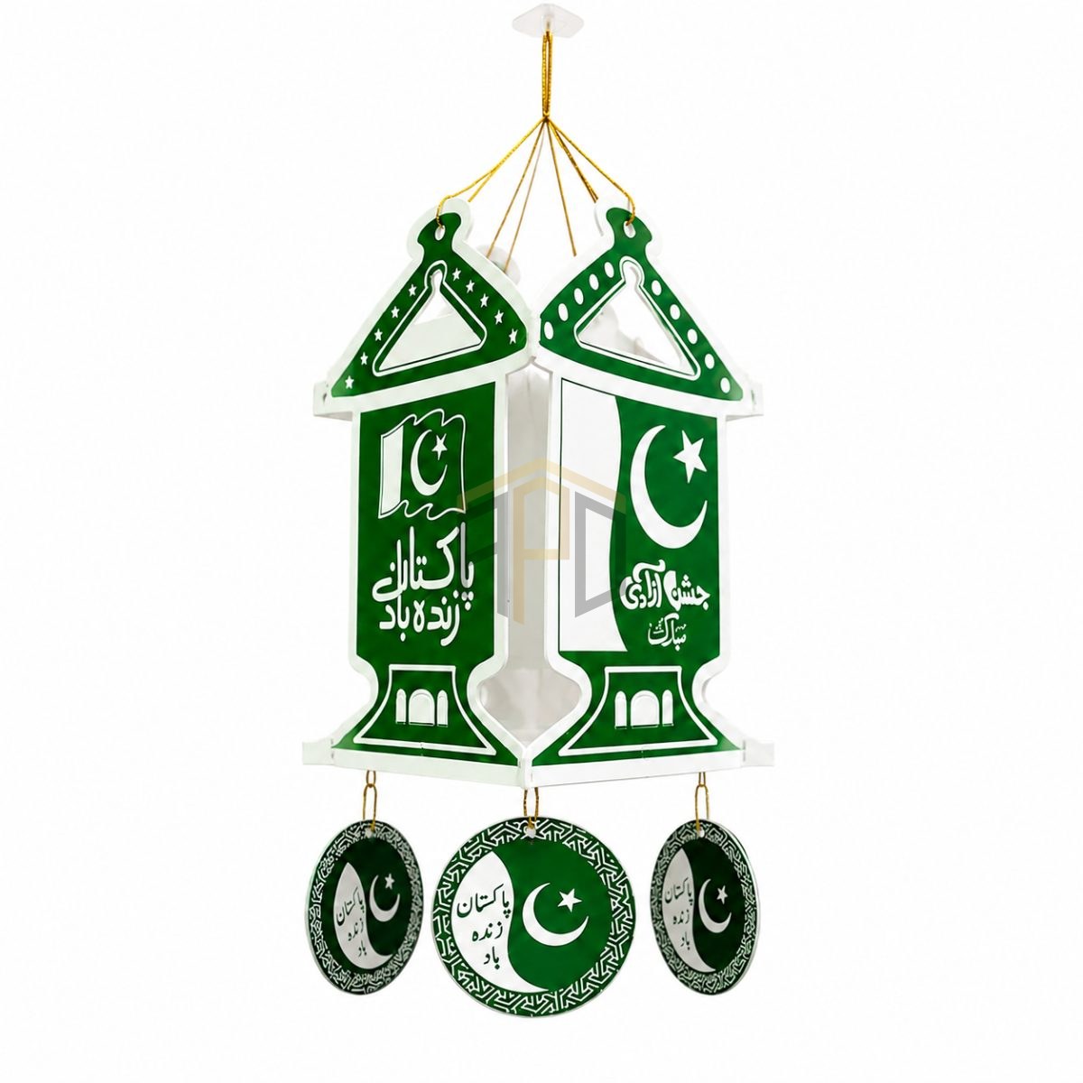 Pakistan Independence Lantern Hanging Decoration