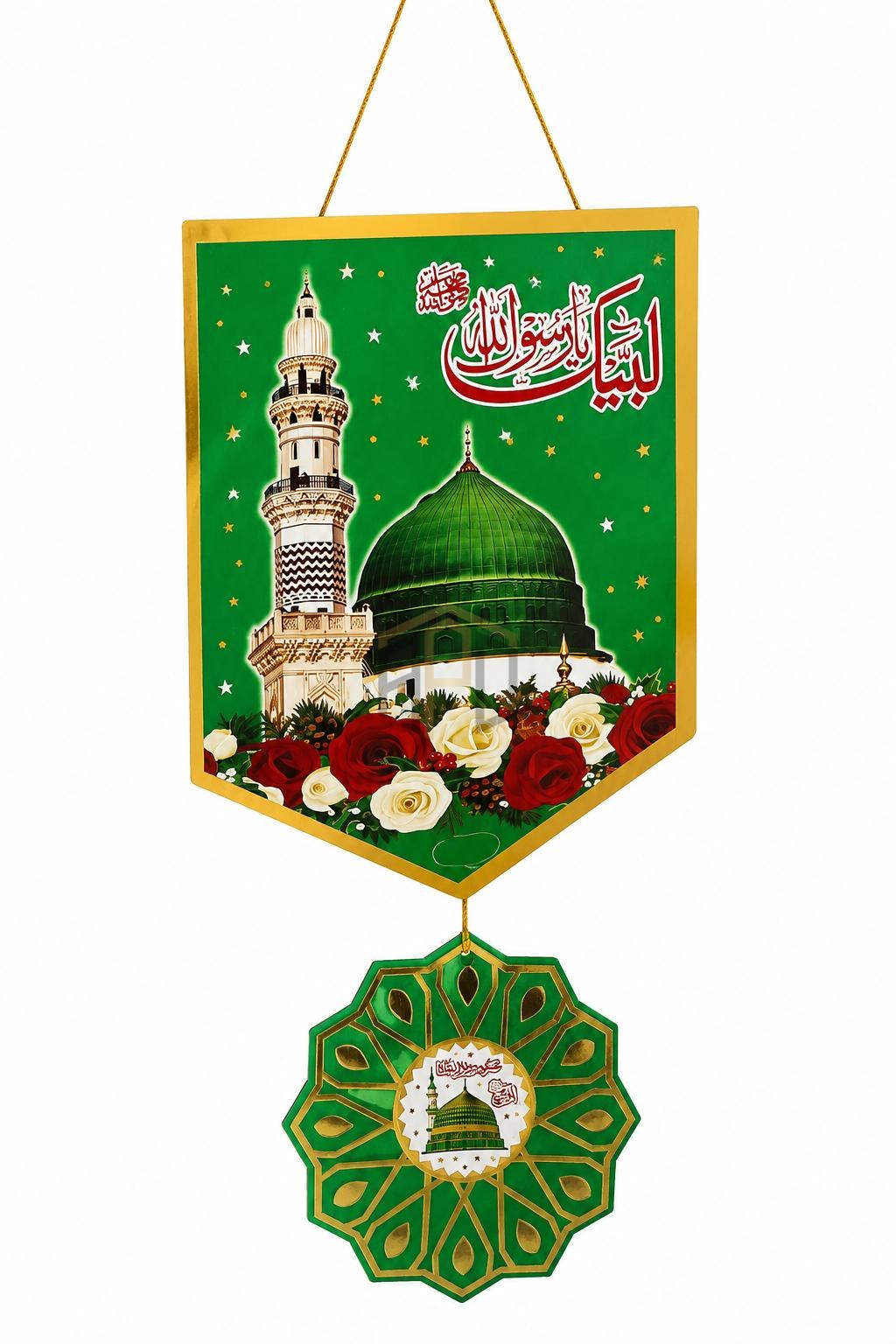 Milad-un-Nabi Hanging Decoration – Green & Golden