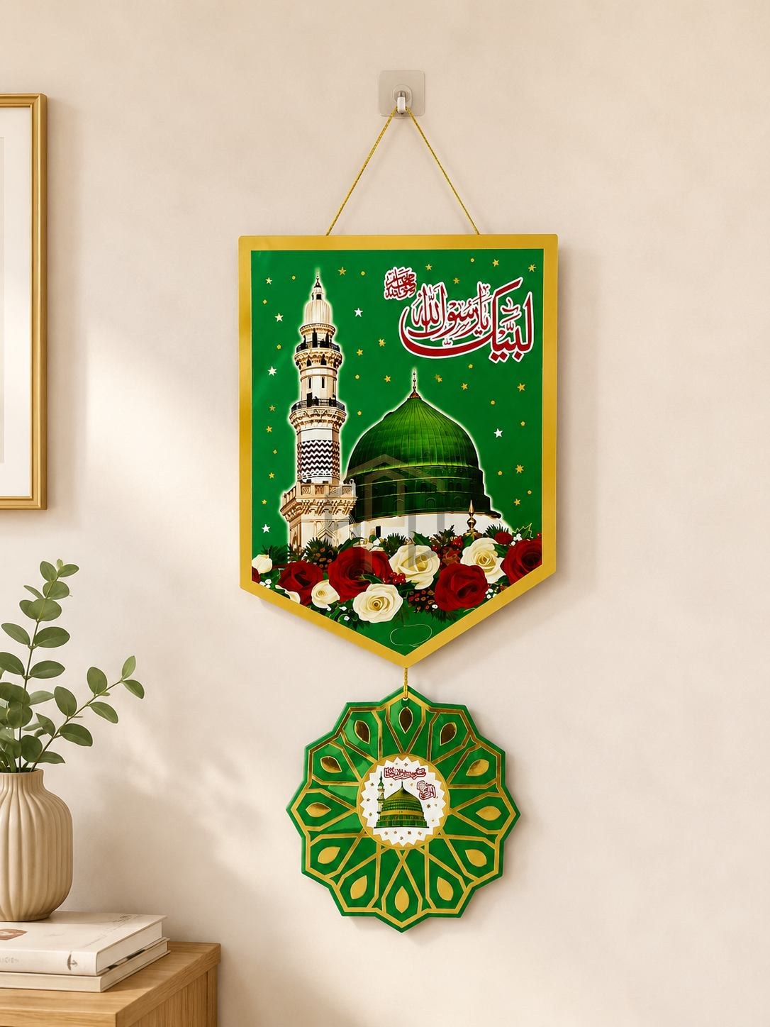 Milad-un-Nabi Hanging Decoration – Green & Golden