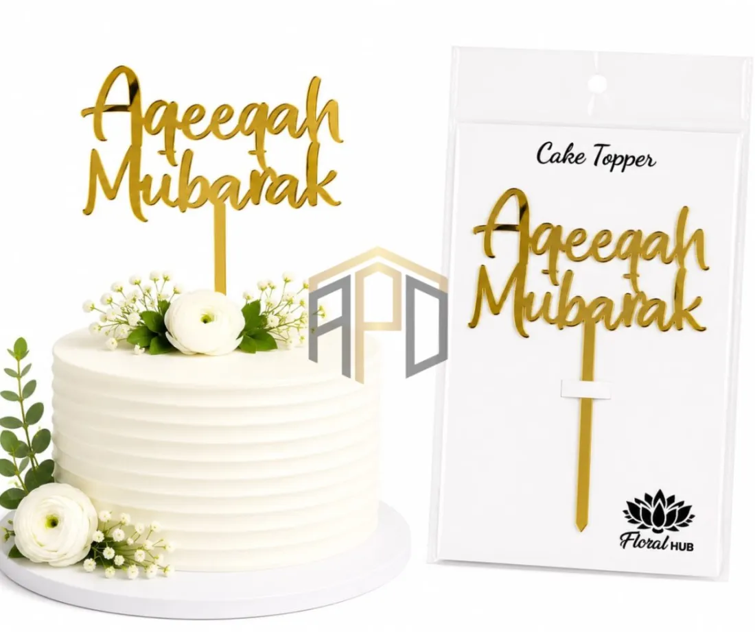 Aqeeqah Mubarak Cake Topper – Premium Gold Acrylic Cake Decoration for Aqeeqah Celebration