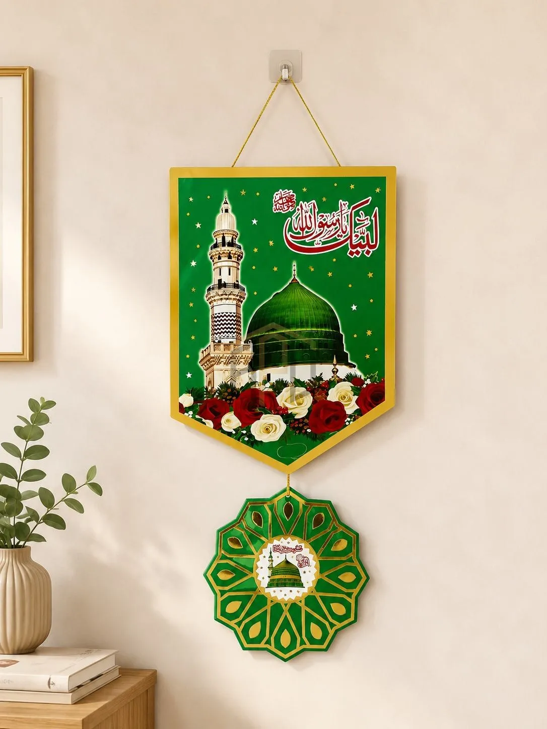 Milad-un-Nabi Hanging Decoration – Green & Golden